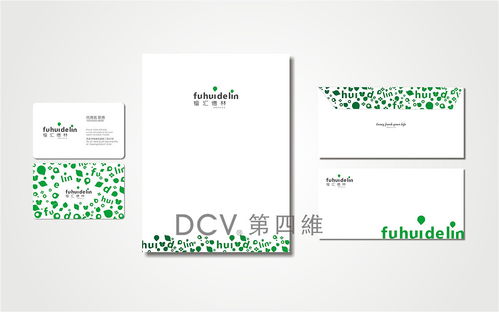 西安福匯德林精品購物超市品牌VI平面LOGO設(shè)計 打造高端零售視覺新標(biāo)桿