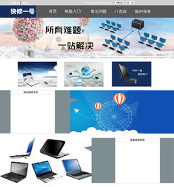 專業(yè)設(shè)計服務(wù) 3000×3232像素高清PSD圖片素材與網(wǎng)站設(shè)計模板